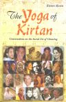 The Yoga of Kirtan